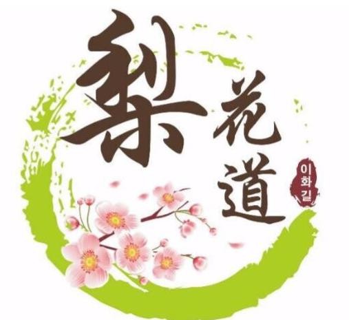 梨花道便当品牌logo