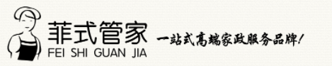 菲式管家家政加盟