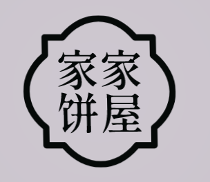 家家饼屋加盟