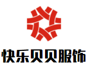 快乐贝贝服饰品牌logo
