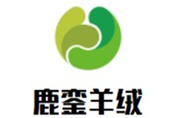 鹿銮羊绒加盟