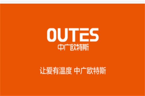 欧特斯空气能热水器加盟