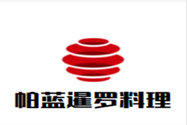 帕蓝暹罗料理