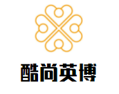 酷尚英博太空舱加盟