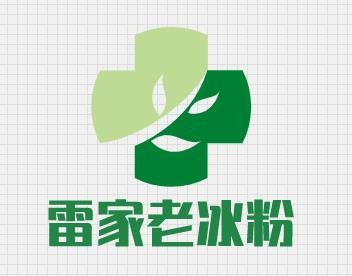雷家老冰粉品牌logo