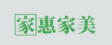 家惠家美加盟