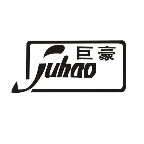 巨豪灯饰品牌logo