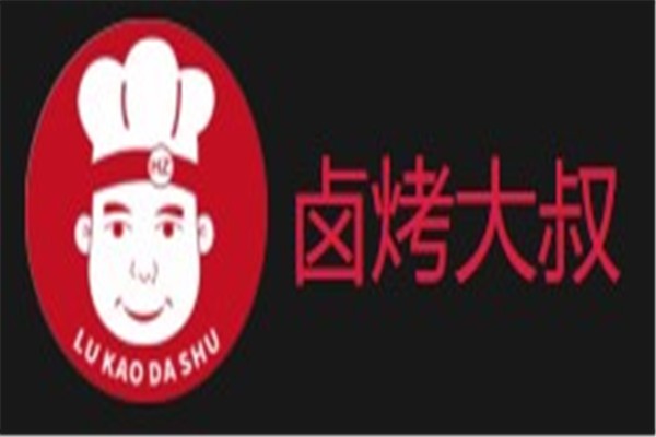 卤烤大叔加盟