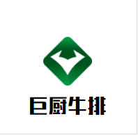 巨厨牛排品牌logo