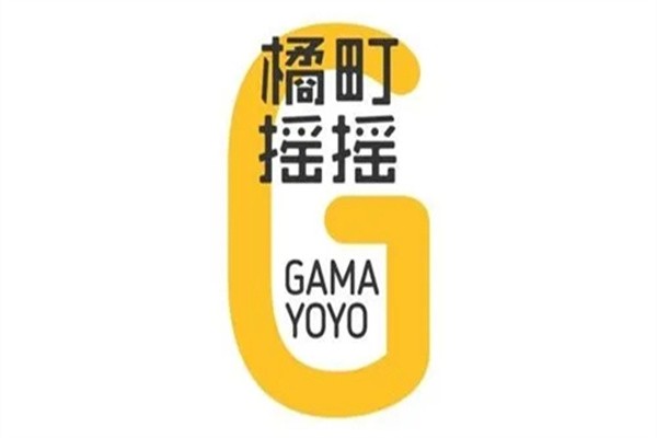 橘盯摇摇加盟