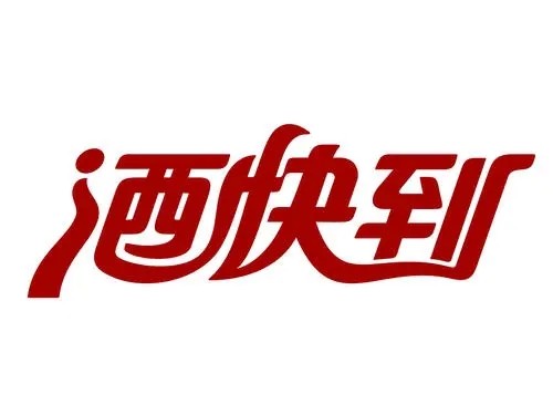 酒快到加盟