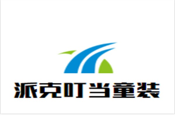 派克叮当童装加盟