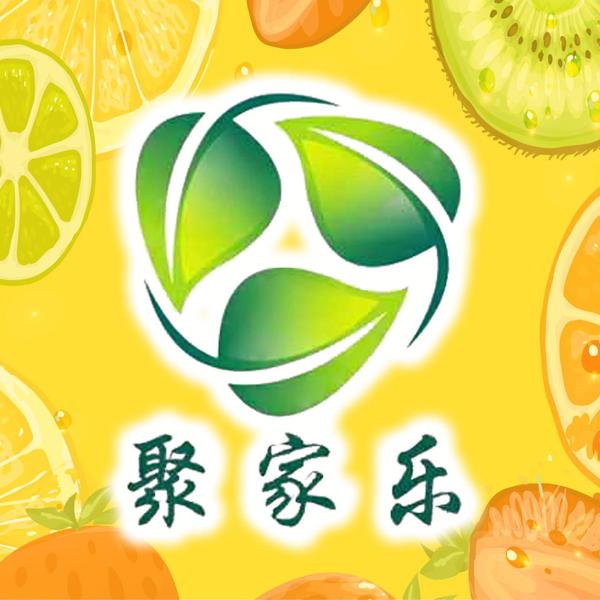 聚家乐生鲜超市加盟