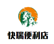 快瑞便利店品牌logo