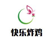 快乐炸鸡加盟
