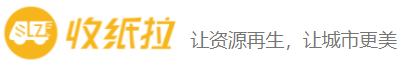 收纸拉加盟