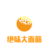 绝味大面筋加盟