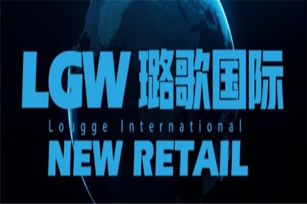 璐歌国际加盟