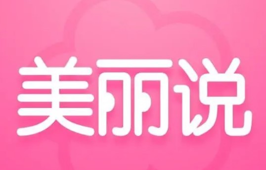 美丽说情侣装加盟