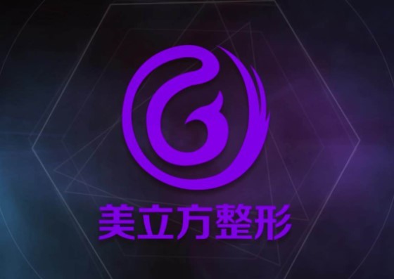 美立方整形医院加盟