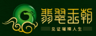 翡翠王朝加盟