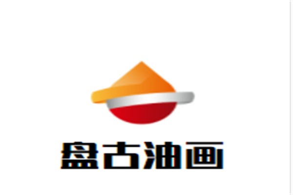 盘古油画加盟