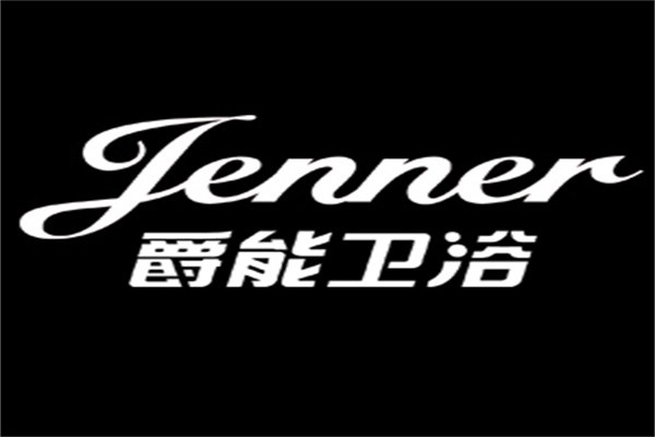 爵能卫浴加盟