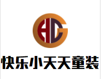 快乐小天天童装加盟