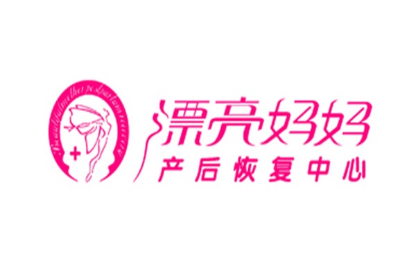 漂亮妈妈加盟