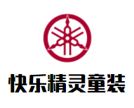 快乐精灵童装加盟