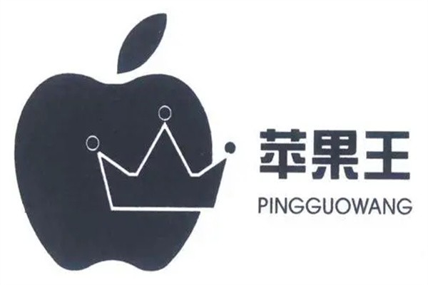 苹果王男装加盟
