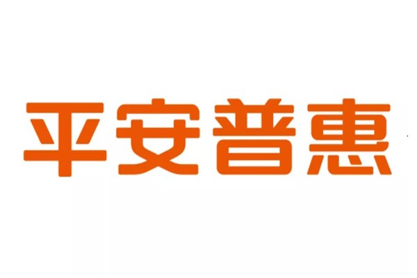 平安普惠加盟