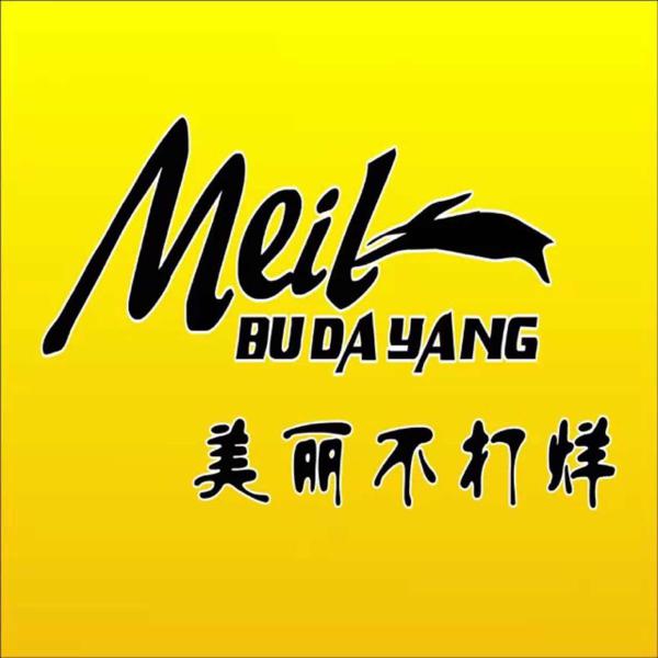 美丽不打烊品牌logo