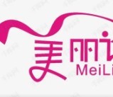 美丽诗内衣品牌logo