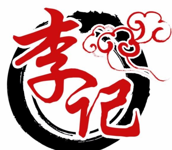 李记羊蝎子火锅品牌logo