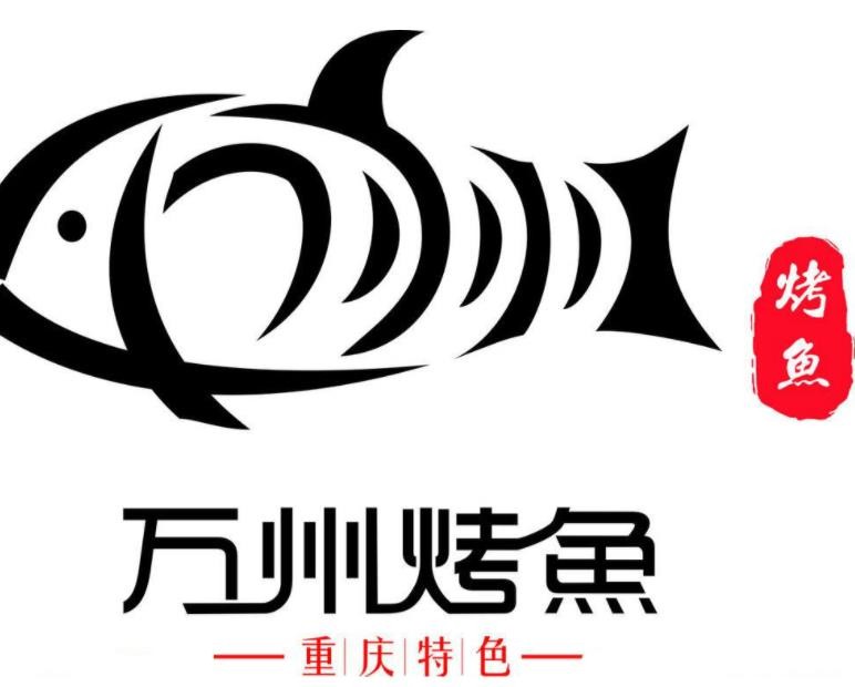 李记万州烤鱼加盟