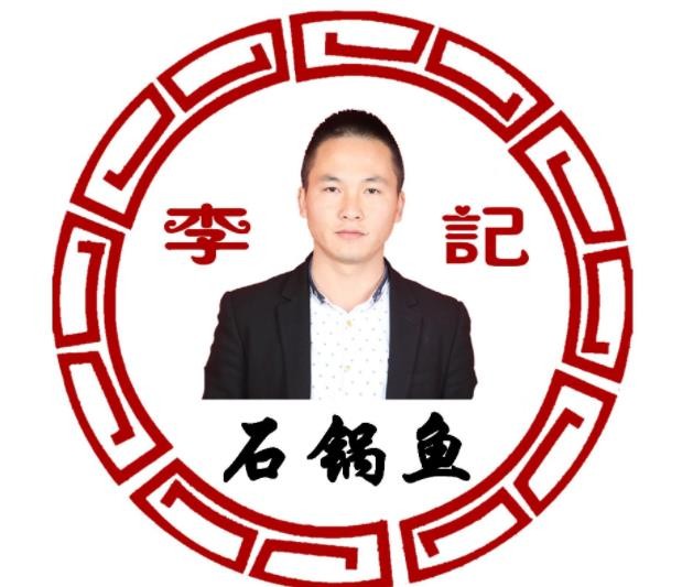 李记石锅鱼加盟