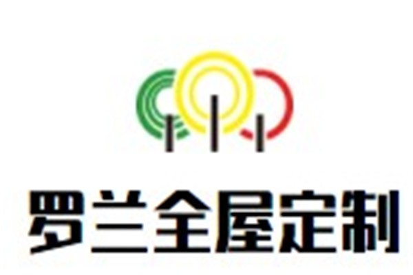 罗兰全屋定制加盟