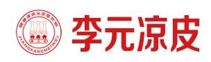 李元凉皮麻辣烫加盟