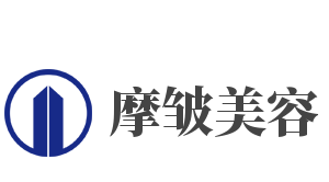 摩皱美容加盟