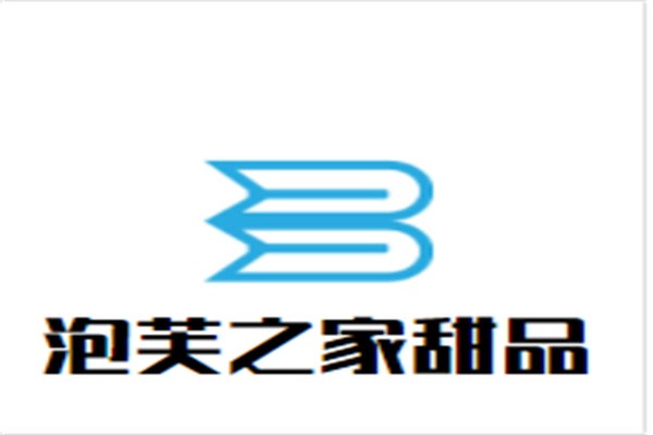 泡芙之家甜品加盟