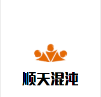顺天混沌加盟