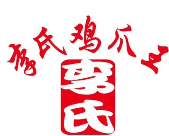 李氏鸡爪王加盟