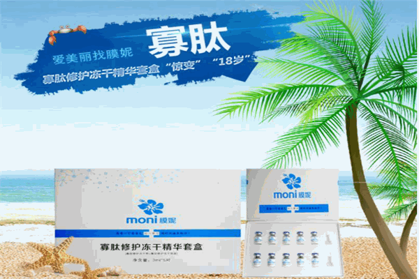 膜妮产品 门店图片