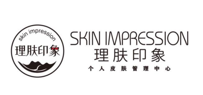 理肤印象加盟
