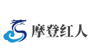 摩登红人加盟