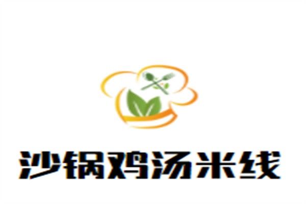 沙锅鸡汤米线加盟