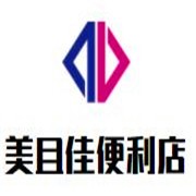 美且佳便利店加盟