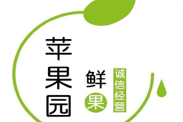 苹果园水果店加盟