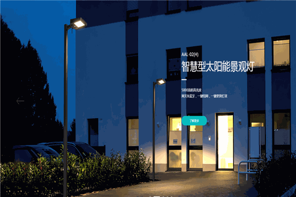 摩根智能家居产品 门店图片